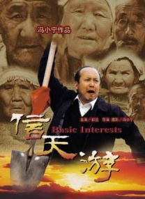 桐岛秋子